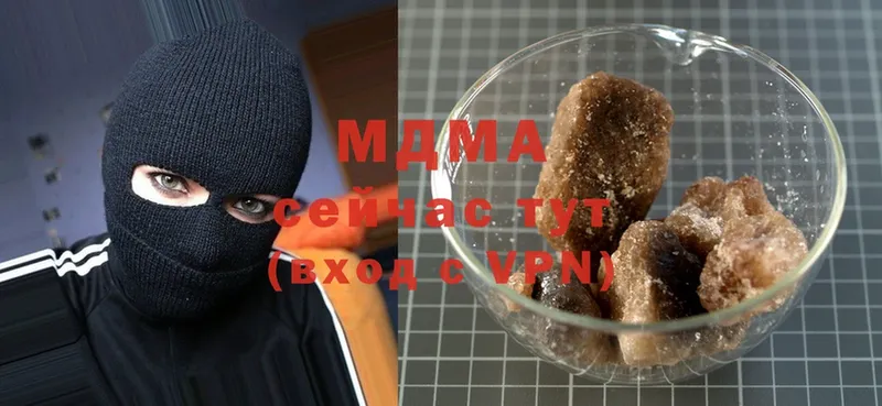 MDMA Molly  где купить наркоту  Бердск 